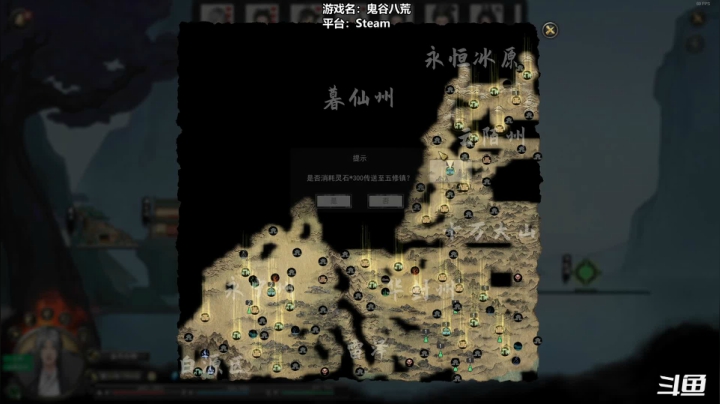 【2021-02-01 14点场】平江府人丶：我欲成仙，快乐齐天~修仙界最强守门员