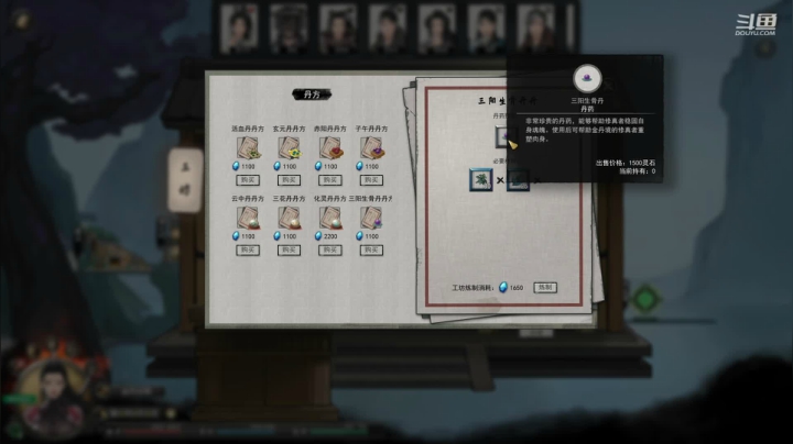 【2021-02-02 17点场】Jean沐半仙：J某人）修仙！