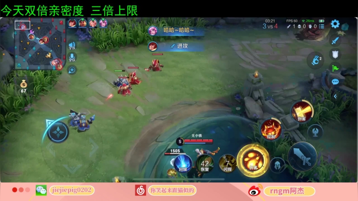 【2021-02-02 21点场】RNGM阿杰：晚点有五排哦