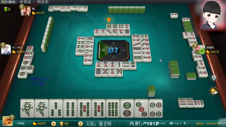 【欢乐麻将】靓旭的精彩时刻 20210203 19点场