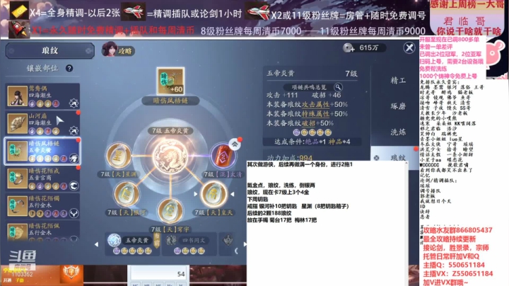 【2021-02-02 21点场】zz喷火龙：数据帝全职业专业规划提战，论剑，日常