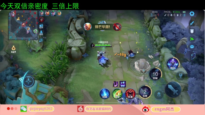 【2021-02-02 23点场】RNGM阿杰：晚点有五排哦