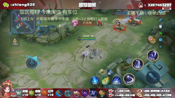 【2021-02-03 08点场】仙景丶MY：国服露娜正在带粉，演王专场