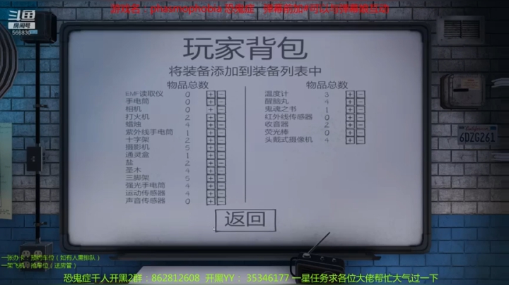 【2021-02-03 00点场】GoingHAPPY：【嗨皮】专业团队，在线抓鬼