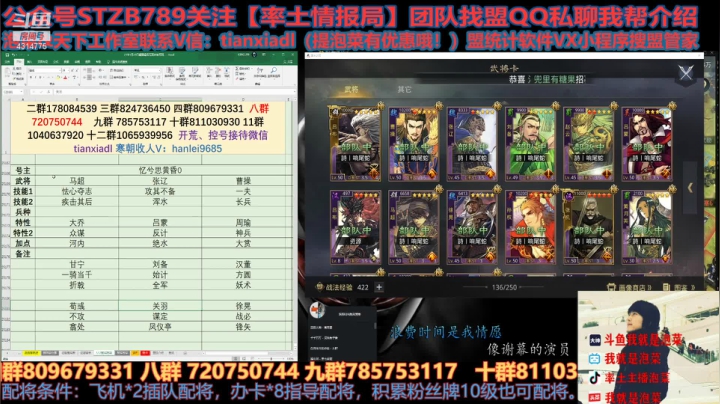 【2021-02-03 20点场】我就是泡菜：马上要过年啦，大家是不是都在忙