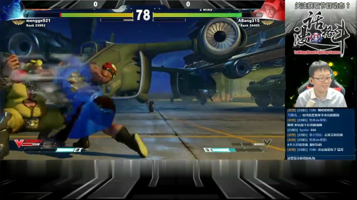 热血进行曲 集体欢乐互坑2