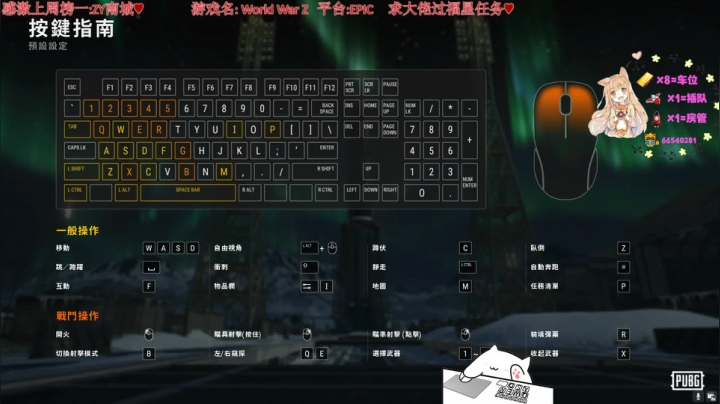 【2021-02-02 14点场】比芯唲：萌新在线尸变❤️