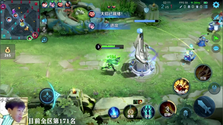 我在斗鱼看少年不太冷Rex直播王者荣耀