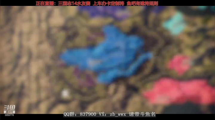 【2021-02-02 13点场】汪汪兄：三国志14水友赛小姐姐教你水友赛