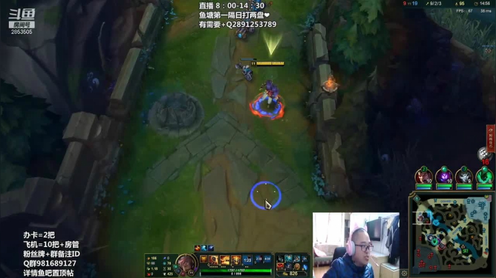 【2021-02-03 14点场】冉氏娱乐丶腕豪：上单腕豪瑟提 一拳超人 我秃了也变强了~