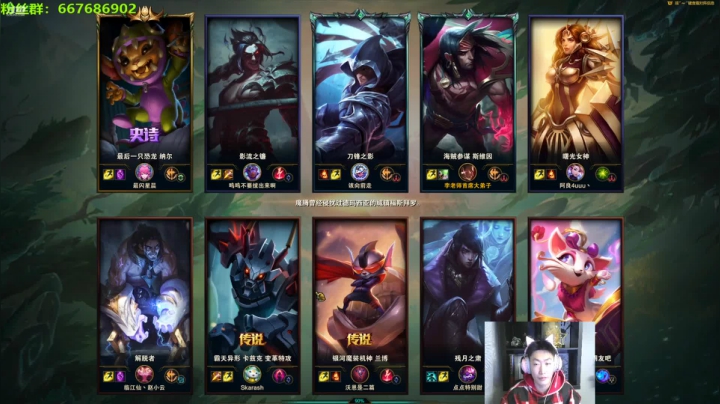 【2021-02-02 21点场】泽元元元元：冠军AD冲大师