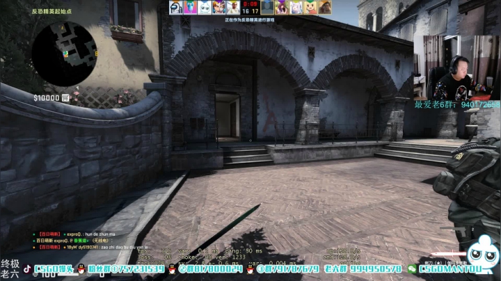 【2021-02-03 19点场】CSGO馒头：我命由我不由天 6959154