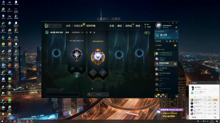 【2021-02-03 20点场】黑白锐雯：黑白锐雯,兄弟们我来啦