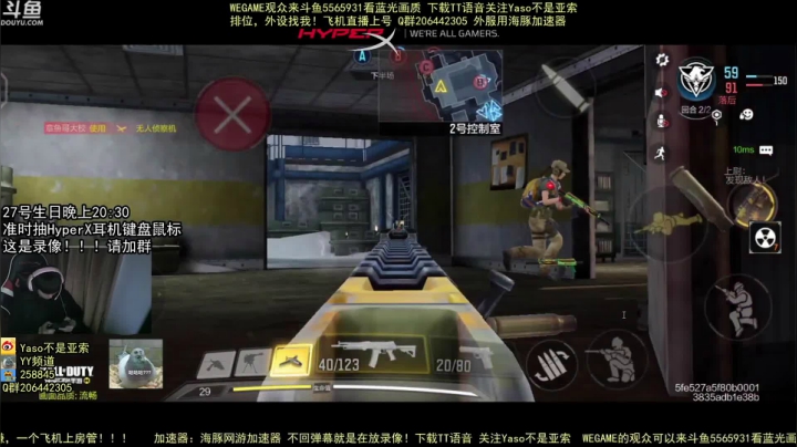 【2021-01-26 05点场】Yaso不是亚索：【Yaso】27号生日晚八点半送外设