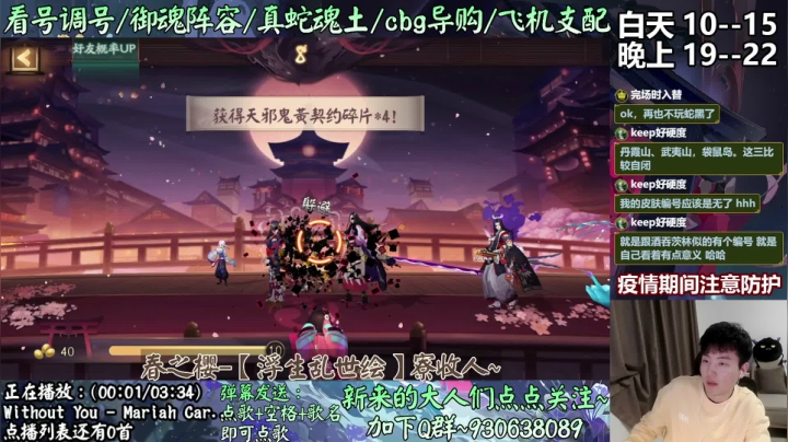 【2021-02-02 17点场】云养猫扛把子：特邀测试服出问题，测试晚点