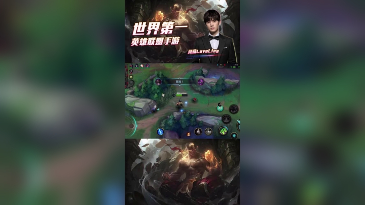 【LOL手游】这才是真正的刺客啊！
