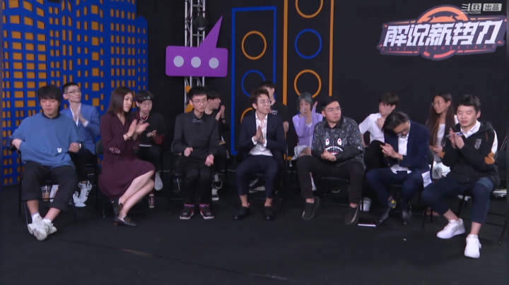 【汽车】斗鱼官方直播的精彩时刻 20210203 01点场