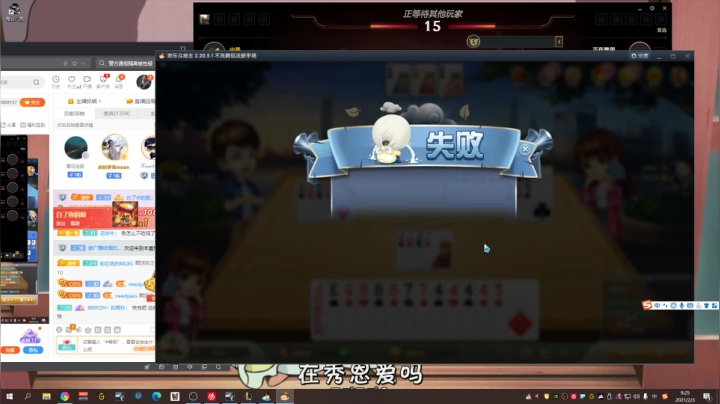 【英雄联盟】主播油条的精彩时刻 20210203 09点场