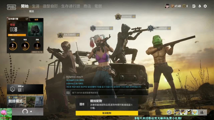 【2021-02-02 19点场】一根儿老葱：【老葱】元气满满looooooool