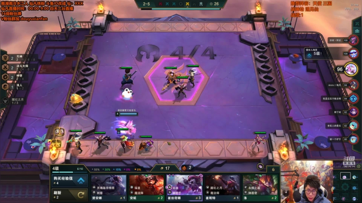 【英雄联盟】仙凡哥哥丶的精彩时刻 20210203 09点场