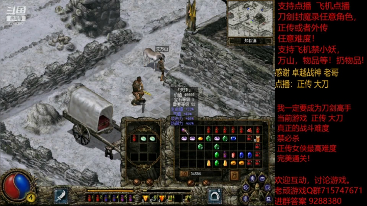 【怀旧游戏】我是老顽的精彩时刻 20210203 13点场