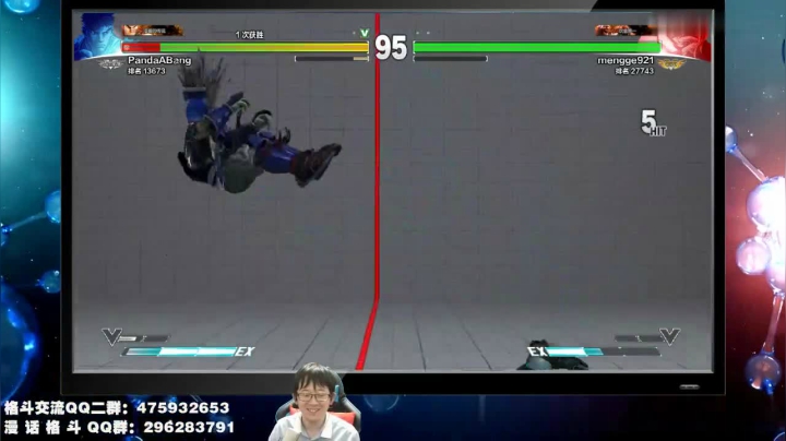 街霸5 和猛哥的周常更新啦