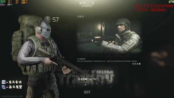 【2021-01-30 14点场】北秋Zs：【北秋】这是个高手