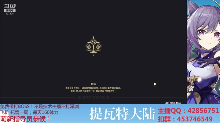 【2021-02-02 18点场】唐彬铖：萌新指导员-我的萌新们都成长了！