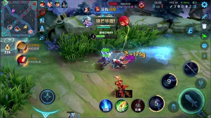 【王者荣耀】骚白的精彩时刻 20210203 21点场