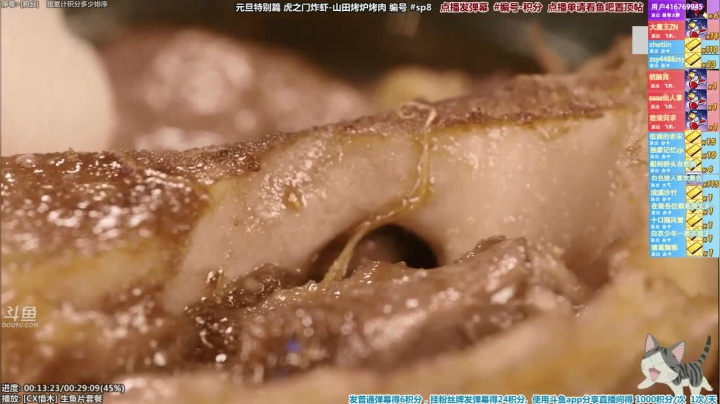 【一起看】懒猫是只喵的精彩时刻 20210203 00点场