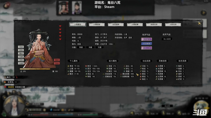 【2021-02-01 16点场】平江府人丶：我欲成仙，快乐齐天~修仙界最强守门员