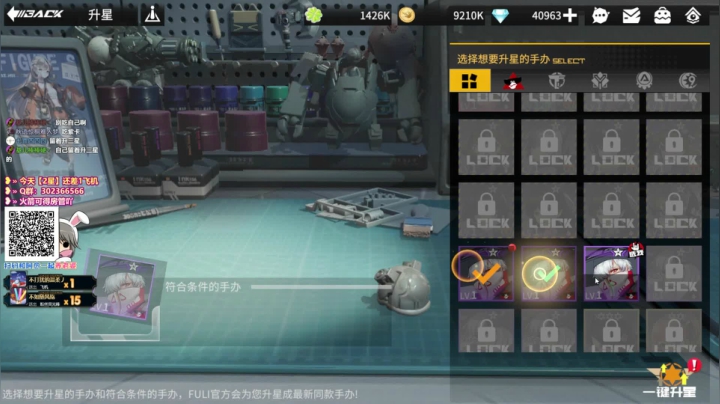 【2021-02-03 13点场】阿愈Ayu：愈❥»努力修正的第2天