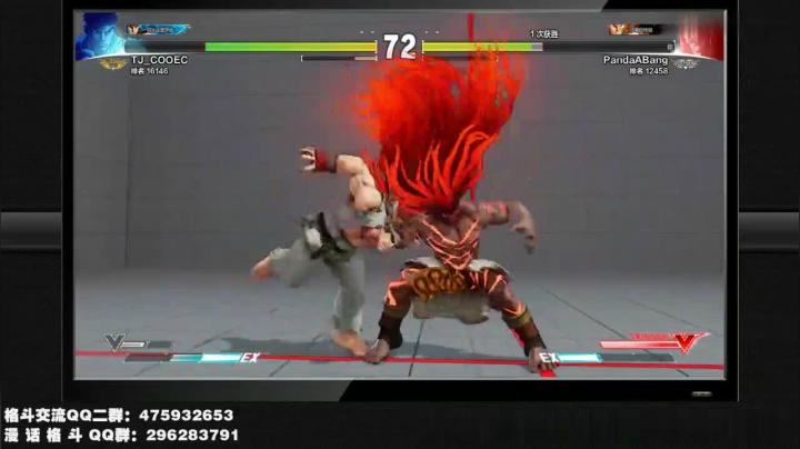 街霸5 内卡利 VS 隆(自由穿梭C神) 抢5娱乐