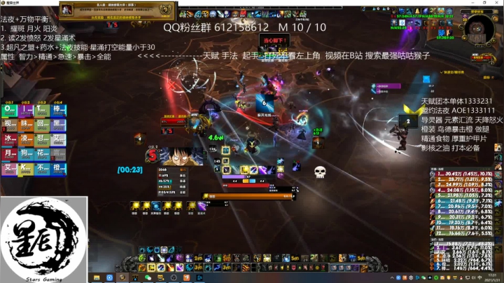 【2021-01-31 16点场】最强咕咕猴子：猴子 鸟德 M大帝已死 舒服了