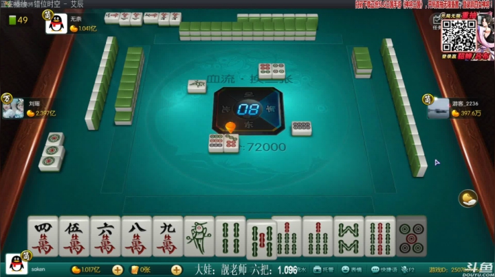 【欢乐麻将】靓旭的精彩时刻 20210203 23点场