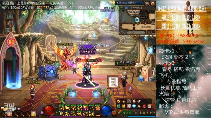 【2021-02-03 05点场】软Lan：深渊打造！在线深渊~ 希洛克~ 入坑指导