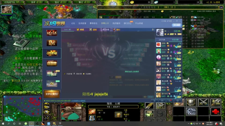 【2021-02-02 23点场】肖璐s：OMG巅峰赛季！