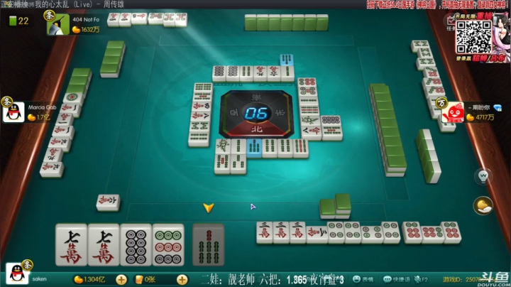 【欢乐麻将】靓旭的精彩时刻 20210203 00点场