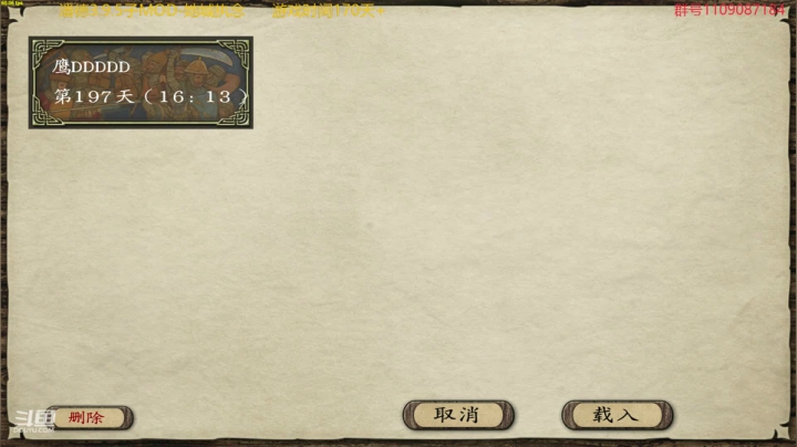 【2021-02-02 23点场】鹰DDDDD：潘德的预言 8753826