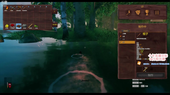 【2021-02-03 20点场】蓝战非OvO：吃鸡恶霸蓝战非