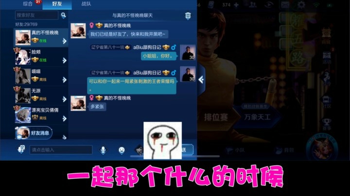 73 有cp 的坏女人 1