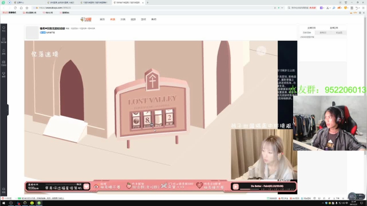 【2021-02-02 22点场】花村一箭：半藏：500强半藏