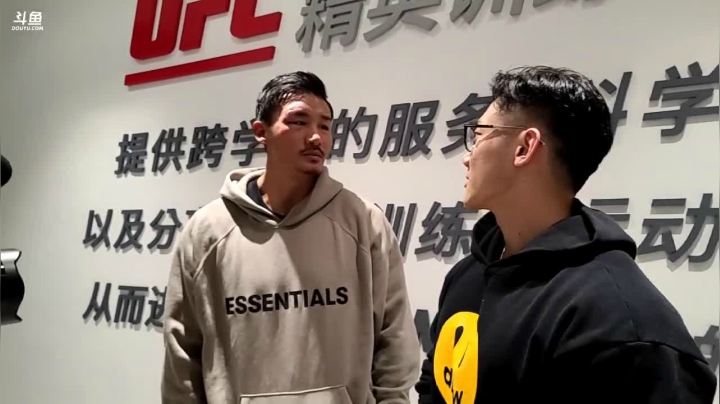 【2021-02-03 18点场】黑人毅：中国最大的ufc馆体验一天ufc运动员