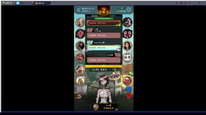 【2021-02-03 01点场】zard1991：zard1991 过年啦