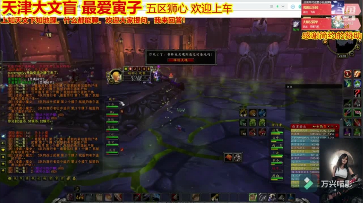 怀旧服2月3日NAXX全部掉落速览