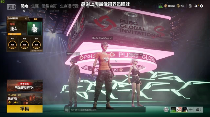 【2021-02-02 21点场】小铭XiaoMing阿：小铭：今天双倍亲密度~