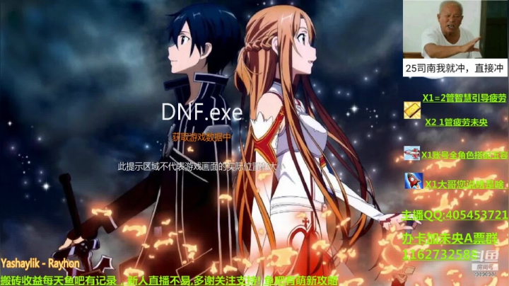 【2021-02-02 23点场】SIM伟：跨五未央搬砖专注萌新教学欢迎提问