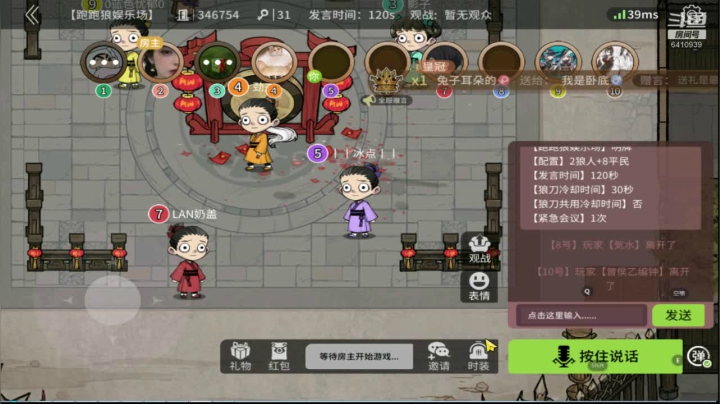 【2021-02-02 19点场】灬点叔灬大伟：❤❤车已焊死❤❤