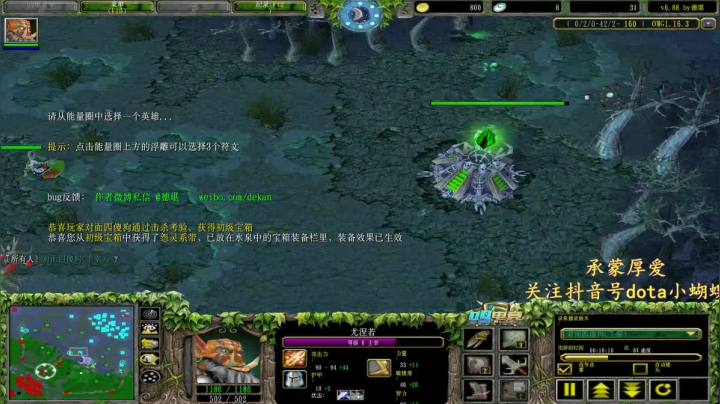 【2021-02-03 00点场】Dota小蝴蝶：宇宙第一难胖子~多重多重！！！