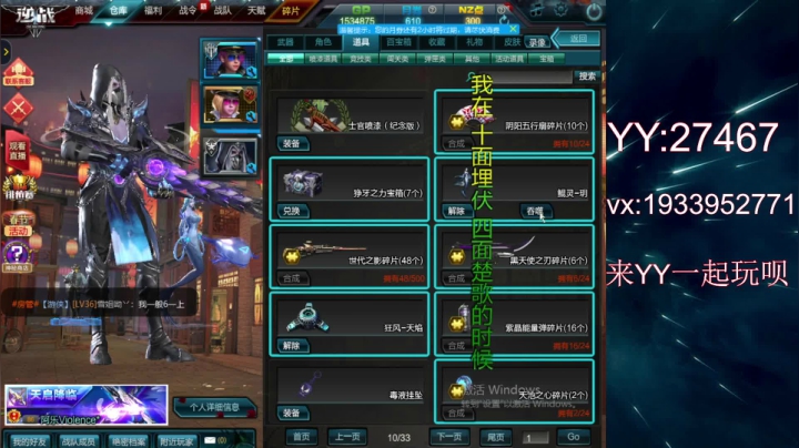 【2021-02-01 04点场】E十丶大楠：~``2021，我们都好``~